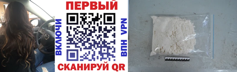 наркотики Норильск Amphetamine Розовый