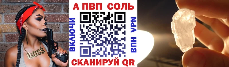 A-PVP СК КРИС  Норильск 