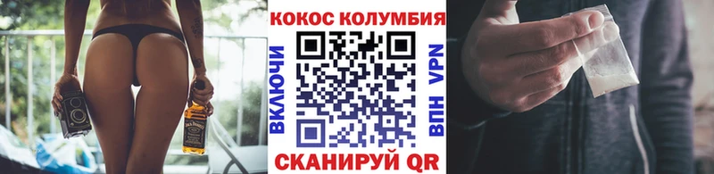 COCAIN Боливия  дарнет шоп  Норильск 