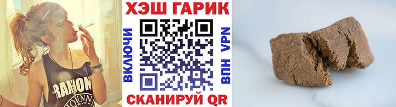 цена   Норильск  ГАШИШ Premium 
