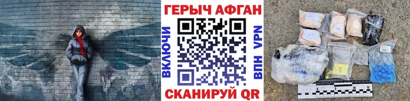 ГЕРОИН белый  Норильск 