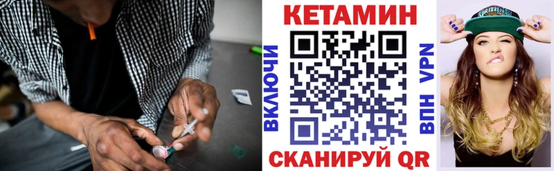 КЕТАМИН ketamine  гидра онион  Норильск 