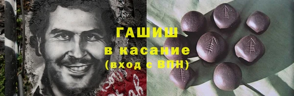 прущая мука Волоколамск