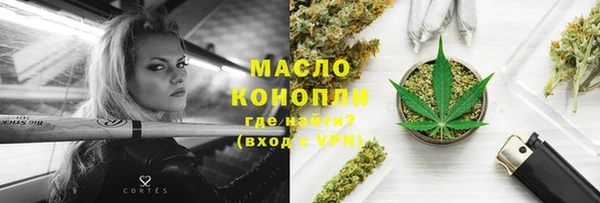 прущая мука Волоколамск