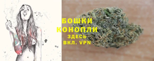 прущая мука Волоколамск
