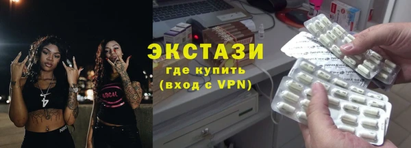 бошки Володарск