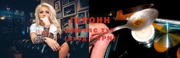 бошки Володарск