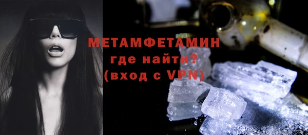 прущая мука Волоколамск