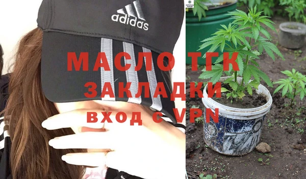 прущая мука Волоколамск