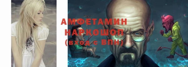 прущая мука Волоколамск