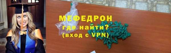 прущая мука Волоколамск