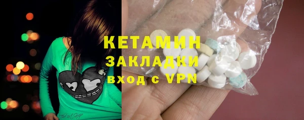 бошки Володарск