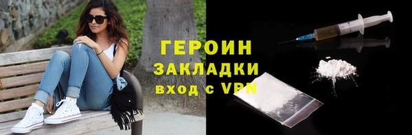 прущая мука Волоколамск