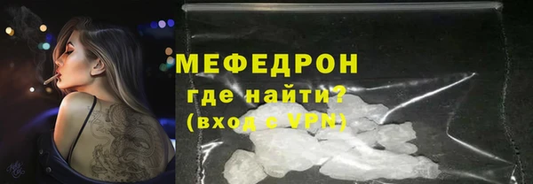 прущая мука Волоколамск