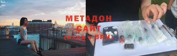 не бодяженный Волосово