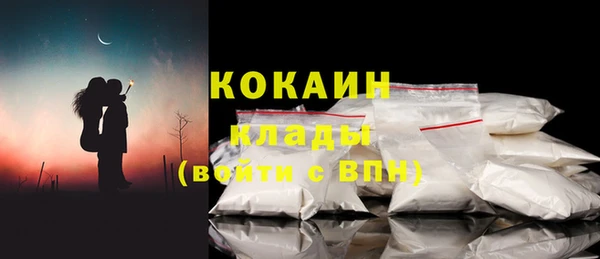 прущая мука Волоколамск