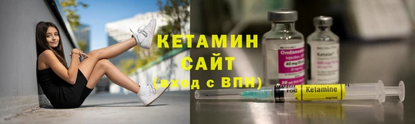 бошки Володарск