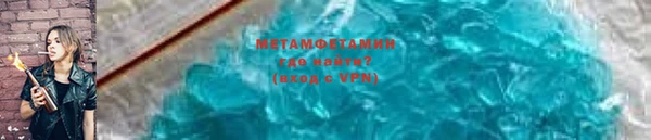 бошки Володарск