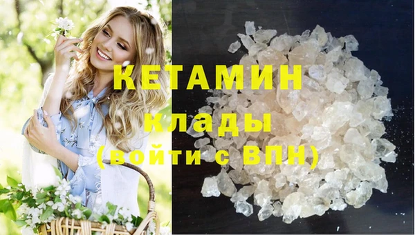 бошки Володарск