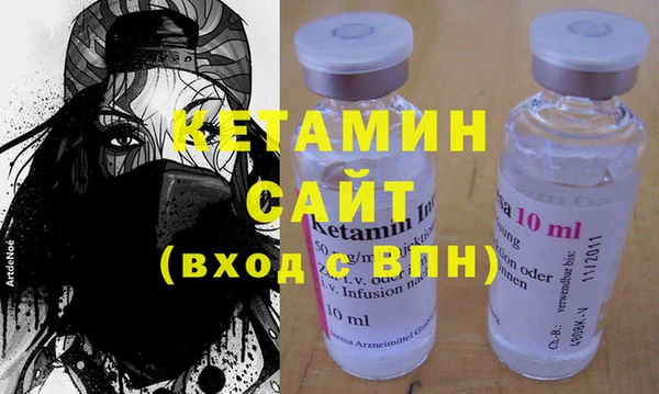 прущая мука Волоколамск