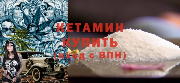 бошки Володарск