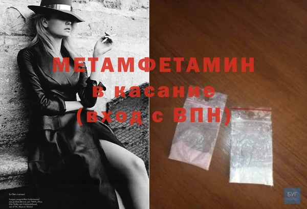 бошки Володарск