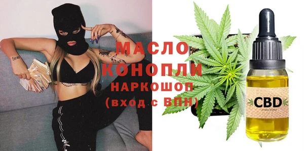 бошки Володарск