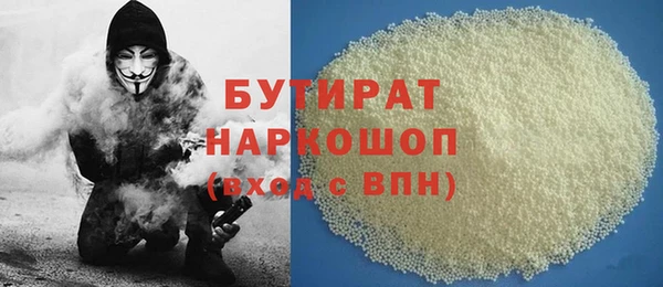 не бодяженный Волосово