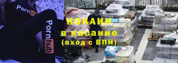 прущая мука Волоколамск