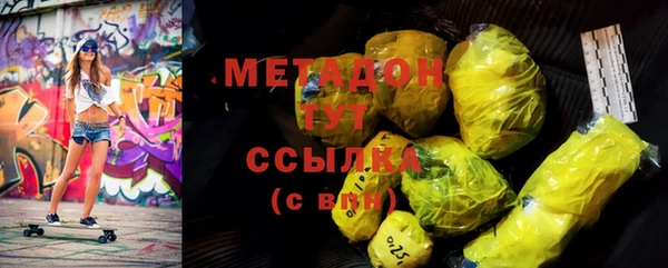 не бодяженный Волосово