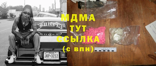 бошки Володарск