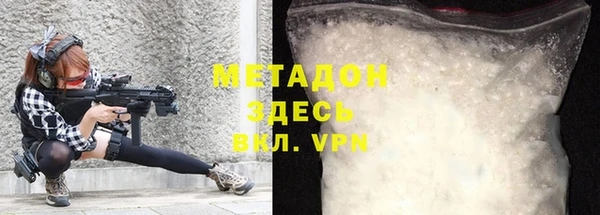 прущая мука Волоколамск