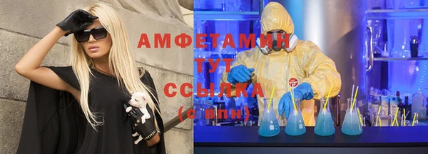 прущая мука Волоколамск