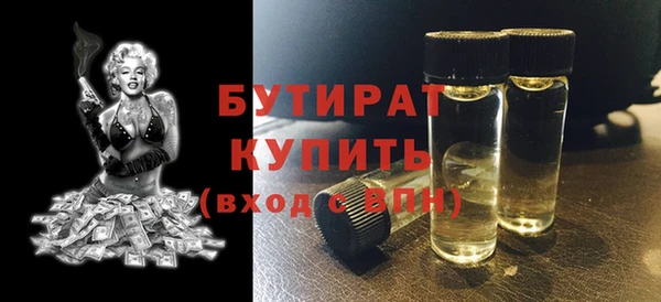 не бодяженный Волосово