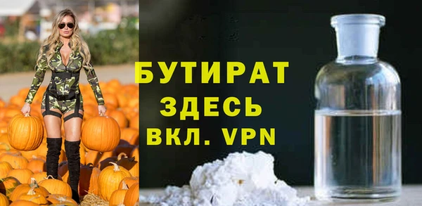 не бодяженный Волосово