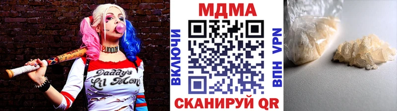 где купить наркоту  omg маркетплейс  МДМА crystal  Норильск 