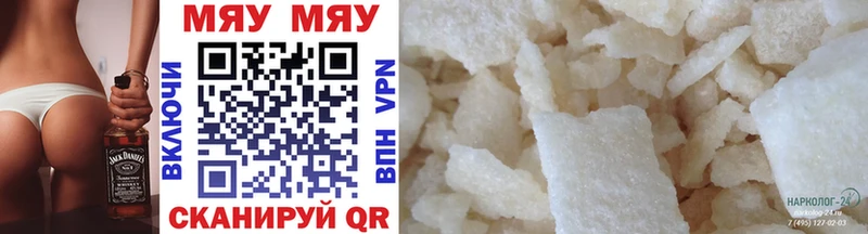 купить наркотики сайты  Норильск  mega онион  МЕФ mephedrone 