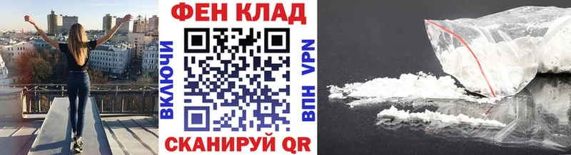 МЕТАМФЕТАМИН витя  Норильск 