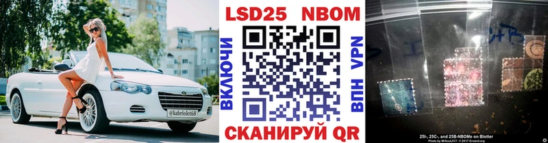 купить наркоту  Норильск  Марки NBOMe 1,8мг 